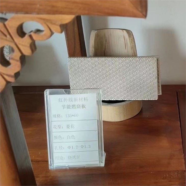 honeycomb ceramic barbecue panel